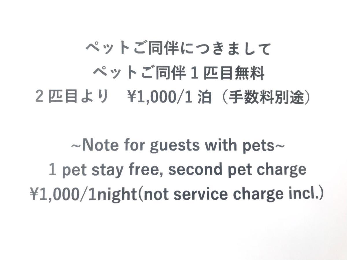 Vacation+Zushi Guest House Exterior foto
